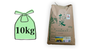 お米10kg